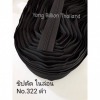 ซิปซ่อน ซิปไนล่อน ราคาส่ง - ผู้นำเข้าอุปกรณ์ตัดเย็บเสื้อผ้า - หยาง บิลเลียน